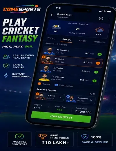 In999 (in999) fantasy cricket & matchday visual 2